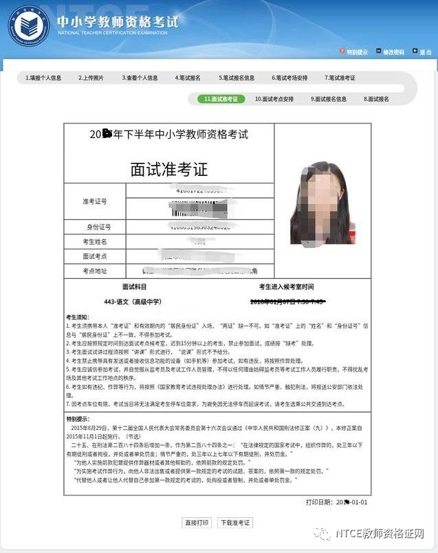 微信图片_20210508160028.jpg 微信图片_20210508160028.jpg