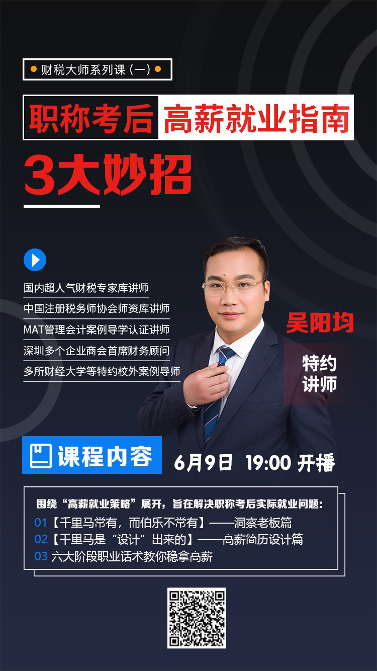 微信图片_20210607110925.jpg 微信图片_20210607110925.jpg