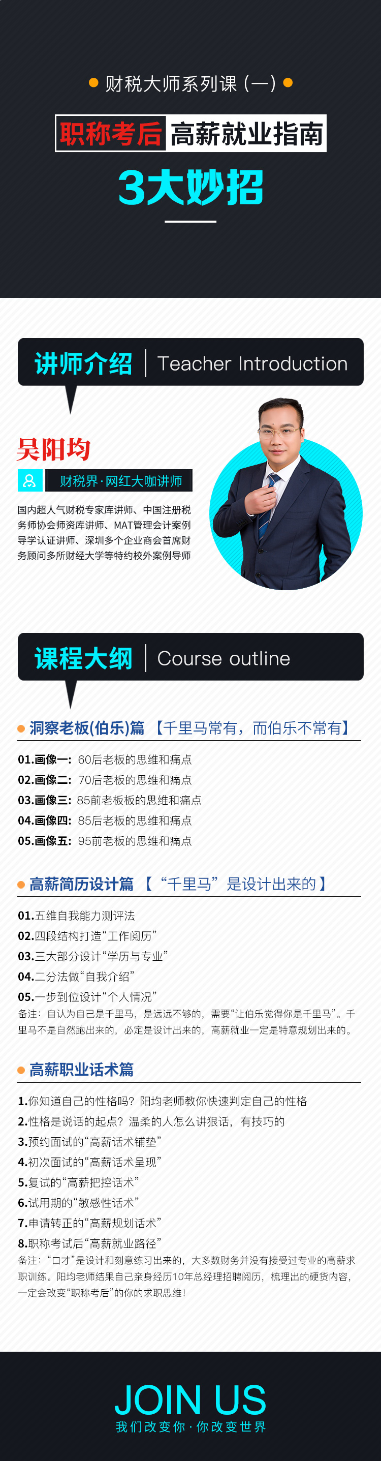 微信图片_20210607111001.jpg 微信图片_20210607111001.jpg