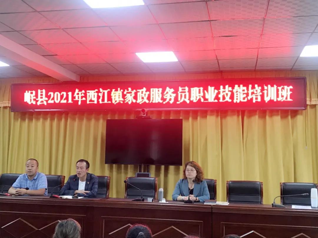 微信图片_20210723120155.jpg 微信图片_20210723120155.jpg